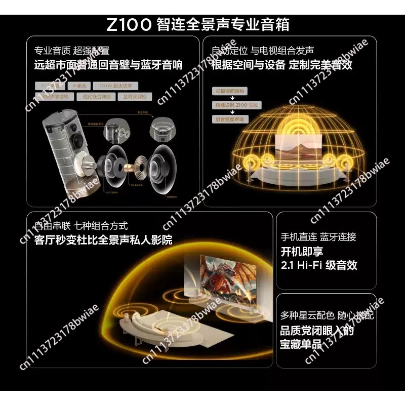 ลำโพงไร้สาย Z100 สีทอง 1.1 แชน - Home Cinema Tv บทวิจารณ์และราคา